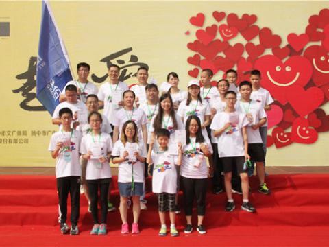 bti体育与你同业，一路爱