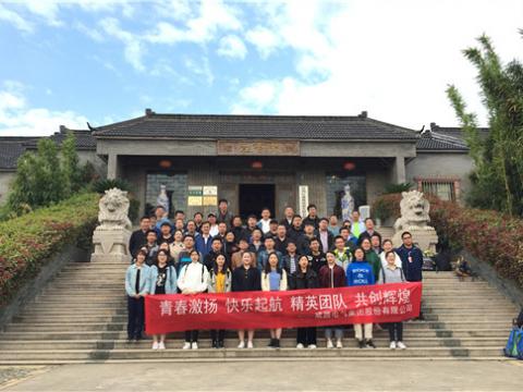 bti体育集团组织拓展训练活动