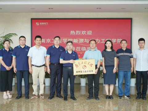 校企合作｜bti体育电气与南京工程学院签定校企合作和谈