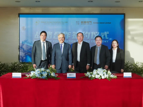 bti体育国际与沙特合作同伴达成战术合作