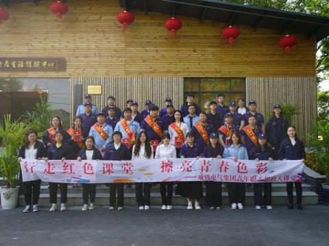 “有模有young 一路向将来”——bti体育电气集团青年职工思政大讲堂活动