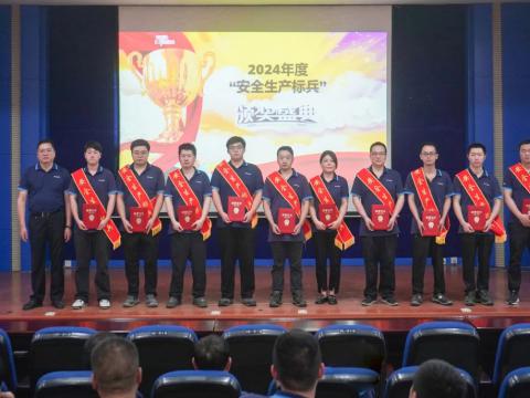 赞美“安全出产标兵” 弘扬bti体育安全文化