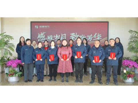 感恩岁月 致敬青春｜bti体育集团进行退休员工座谈会