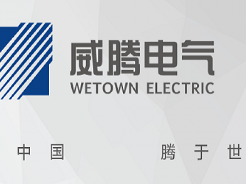 bti体育电气上榜2020-2022年度江苏省造就沉点国际驰名品牌名单