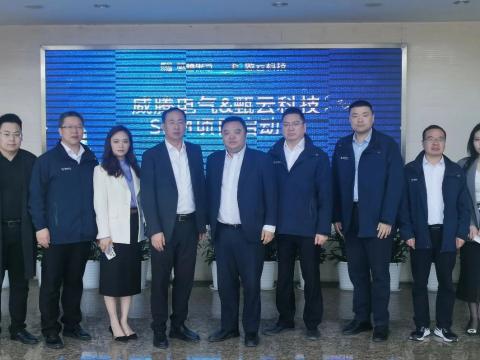 bti体育电气携手甄云科技共同打造智慧供给链