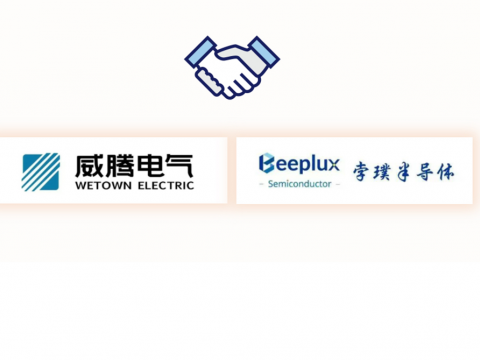 bti体育电气与孛璞半导体达成战术合作