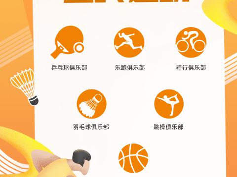 有健全才有将来