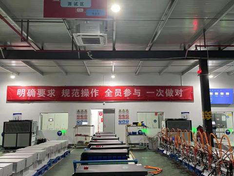 bti体育能源科技年度质量活动暨第一届技术较量圆满收官