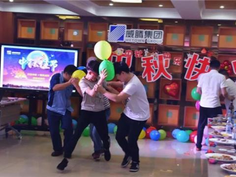 浓情中秋 情系bti体育 