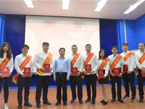 bti体育集团进行第三届“十佳青年标兵”暨职工俱乐部赛事颁奖典礼