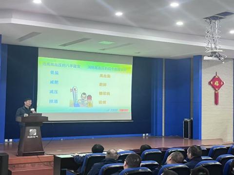 健全是幸福的源泉