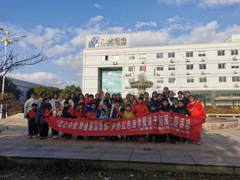 bti体育家庭日｜“红心向党、厚植爱国情怀”家庭亲子活动