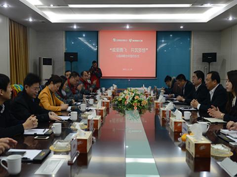 bti体育母线与扬中网友义工团公益战术合作签约典礼进行