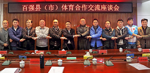 bti体育平台·(中国)官方网站