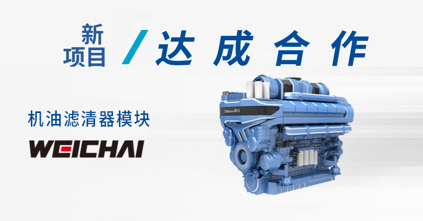 月博·(中国区)官方网站